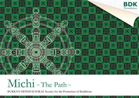 Newsletter Michi - The Path